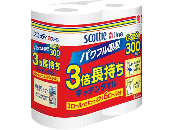 日本製紙クレシア スコッティ キレイの仕上げハンドタオル 200枚(100組) 1パック 〔×50セット〕 : 日本製紙 スコッティ ハンドタオル 200枚(100組