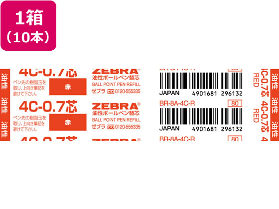 ●仕様：油性●ボール径０．７ｍｍ●赤インク●注文単位：１箱（１０本）●対応ボールペン：手帳用５００／手帳用／ミンナ和柄／ＳＬ-F１ ｍｉｎｉ／フォルティア５００／ワークダッシュ／手帳用シャーボ＋１／手