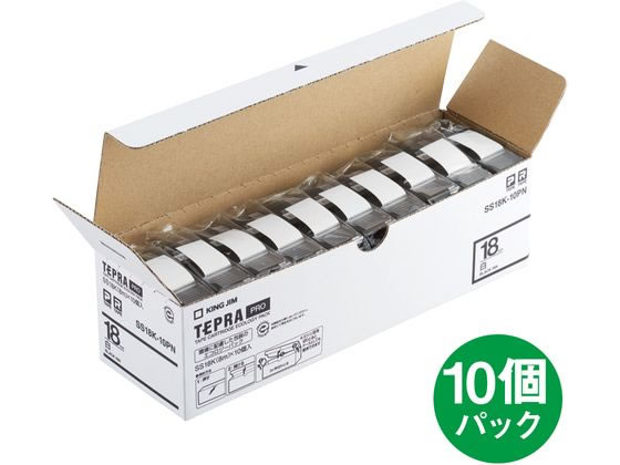 キングジム テプラPROテープ18mm白／黒文字10個 SS18K-10PN 通販