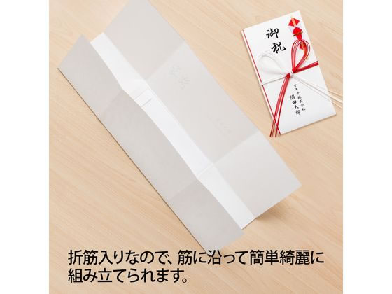 オキナ OA対応金封 祝儀用紅白花結 A3 5組 CK51N 通販