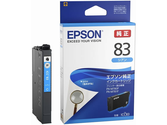 ●シアン●印字可能枚数：約６５０枚●対応機種：ＰＸ−Ｍ７８０Ｆ／ＰＸ−Ｍ７８１Ｆ●グリーン購入法適合●ＧＰＮエコ商品ねっと掲載