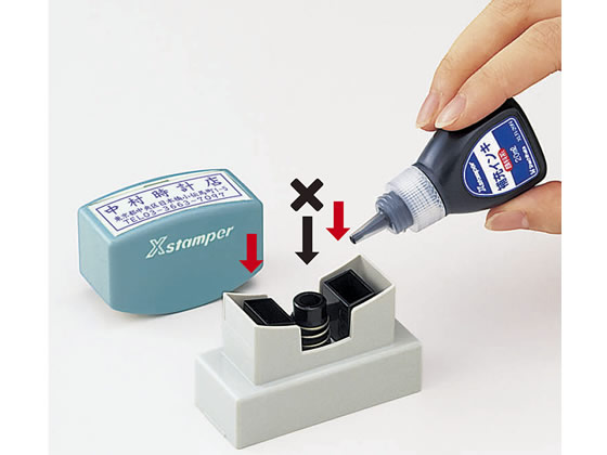 シャチハタ Xスタンパー 贈答用「寸志」タテ XON-11 通販【フォレスト