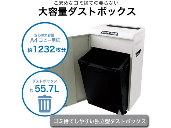 アスカ マイクロカットシュレッダー S200M 通販【フォレストウェイ】