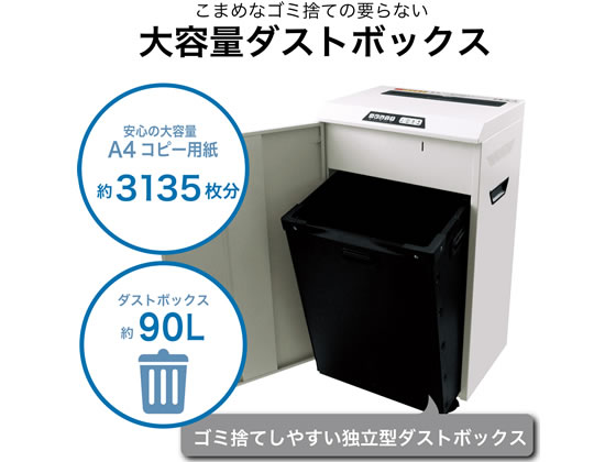 アスカ S57M マイクロカットシュレッダー A4シュレッダー マイクロカットシュレッダーA4 静音タイプ A4対応