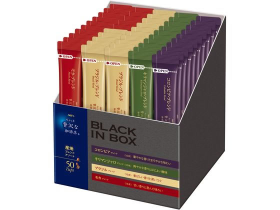 ちょっと贅沢な珈琲店 ブラックインボックス ブレンドアソート 50本