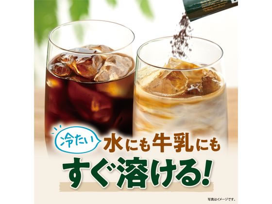 AGF ブレンディ スティック 100本 Forestway【通販フォレストウェイ】