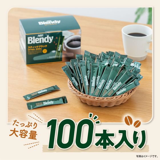 AGF ブレンディ スティック 100本 通販【フォレストウェイ】