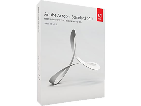 Ahr Adobe Acrobat Standard DC2017{Windows
