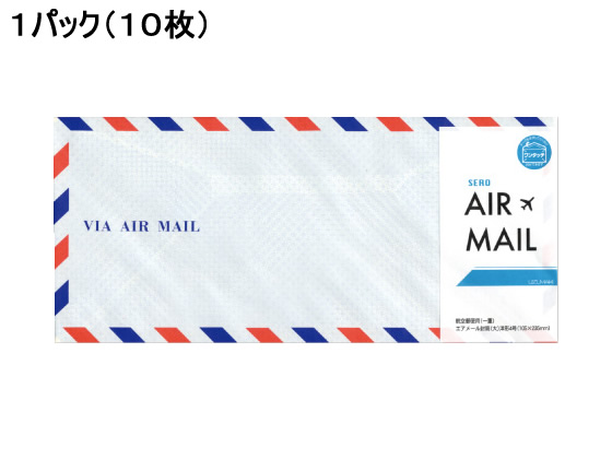 うずまき エアメール封筒 洋形4号 10枚 ヨ441 Forestway 通販フォレストウェイ うずまき エアメール封筒 洋形4号 10枚 ヨ441 Forestway 通販フォレストウェイ