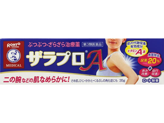 薬 ロート製薬 メンソレータム ザラプロa 35g 第3類医薬品