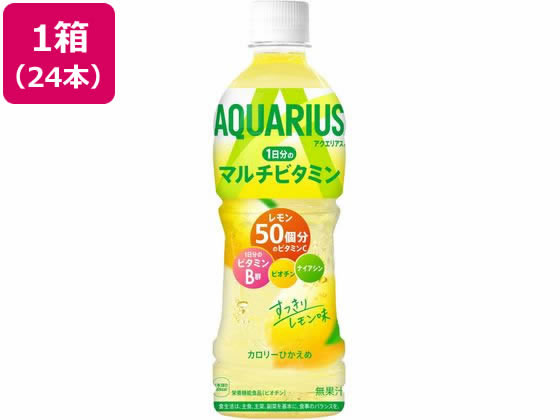 コカ・コーラ アクエリアス 1日分のマルチビタミン 500ml×24本