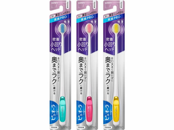 KAO ピュオーラハブラシ 薄型コンパクト やわらかめ 通販【フォレスト