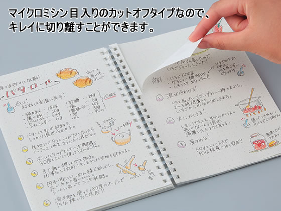 コクヨ ソフトリングノート クリア (方眼ドット罫)A6 80枚 ス-SV558WT