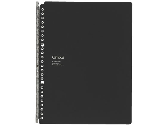コクヨ キャンパスバインダー スマートリングbiz 書類ポケット付きb5 26穴 Forestway 通販フォレストウェイ コクヨ キャンパスバインダー スマートリングbiz 書類ポケット付きb5 26穴 Forestway 通販フォレストウェイ