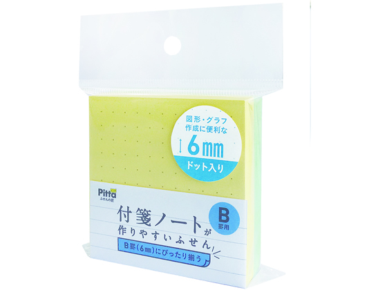 メルスリーふせん2点セット【luncusic】 C.L.C. 付箋ノートが作りやすいフセンB罫ドット72×72 2冊 通販