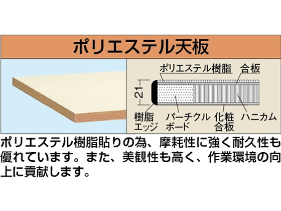 サカエ 軽量作業台KSタイプ W900×D750×H740 KS-097PI | Forestway ...