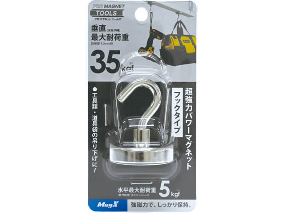 マグエックス 超強力パワーマグネット フックタイプ φ36 APWH-36 通販