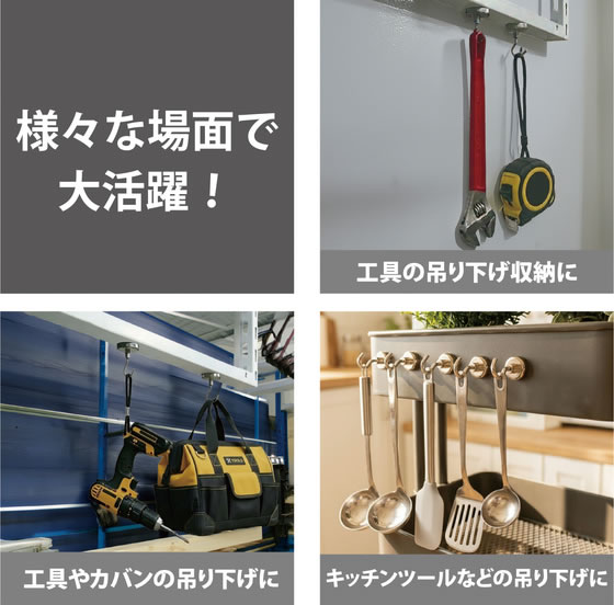 マグエックス 超強力パワーマグネット フックタイプ φ36 APWH-36 通販