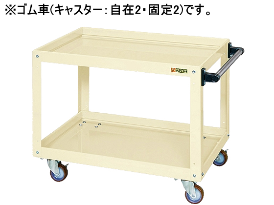 直送品 サカエ ニューCSスーパーワゴン CSWA-757NUI CSWA-757 ニューCS