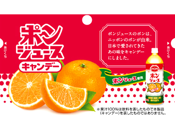 サクマ製菓 ポンジュースキャンデー Forestway 通販フォレストウェイ サクマ製菓 ポンジュースキャンデー Forestway 通販フォレストウェイ