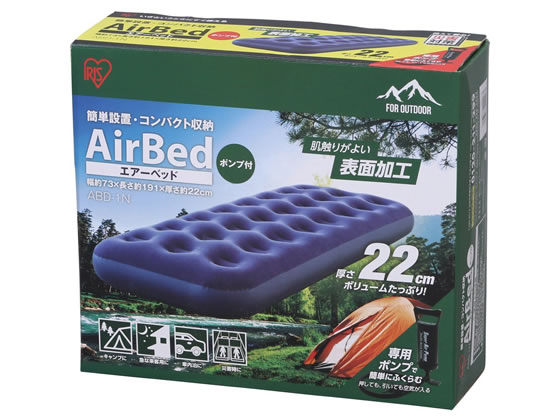 アイリスオーヤマ エアーベッド シングルサイズ ABD-1N 通販 