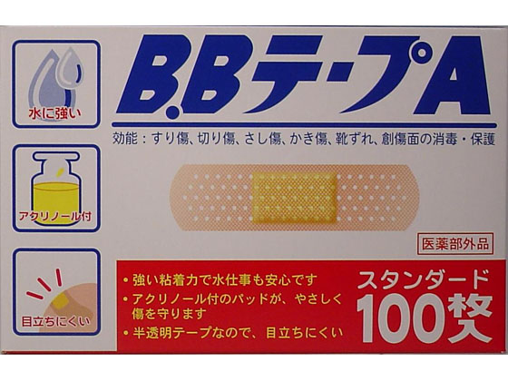 B.B テープA スタンダード 100枚入 72mm*19mm救急・衛生用品