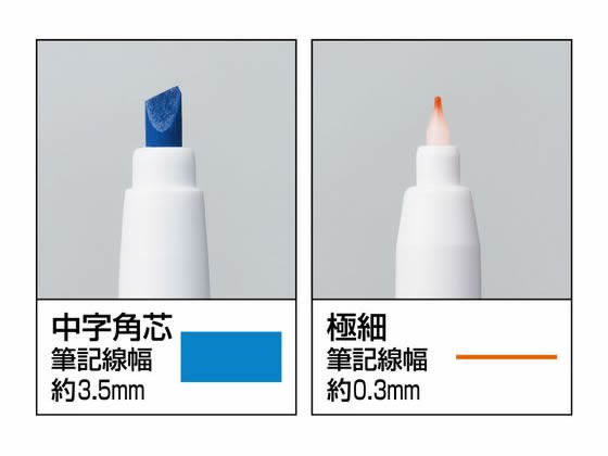 コクヨ 暗記用ペンセット〈チェックル〉 ブライトカラー PM-M221-S