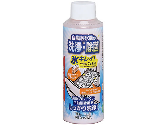 製氷機 楽天市場】日本製 東京23区送料無料　超美品東芝2022年製411L　製氷機有　洗浄/除菌済み 洗浄 洗浄剤 氷 冷凍庫 家庭用 6個セット 冷蔵庫・冷凍庫
