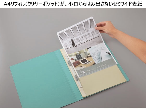コクヨ フラットファイル〈NEOS〉厚とじ A4タテ オフホワイト 10冊