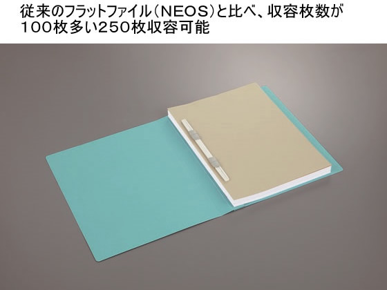 コクヨ フラットファイル〈NEOS〉厚とじ A4タテ オフホワイト 10冊