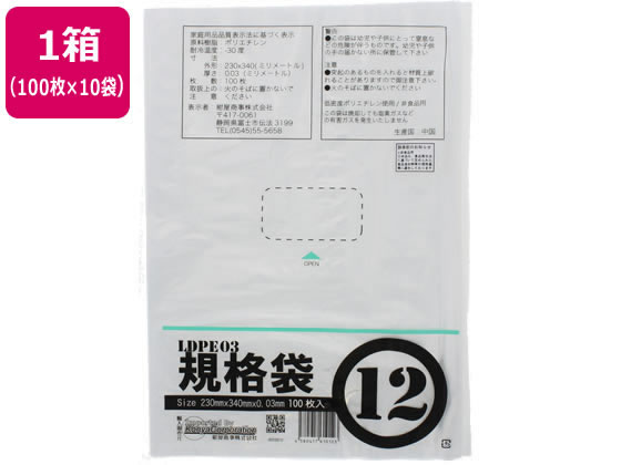●厚み：０．０３ｍｍ●材質：ポリエチレン●規格：Ｎｏ．１２●サイズ（縦×横ｃｍ）：３４×２３●食品衛生法適合●注文単位：１箱（１００枚×１０袋）
