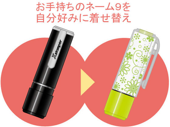 わちふぃーるどシャチハタ着せ替えパーツ