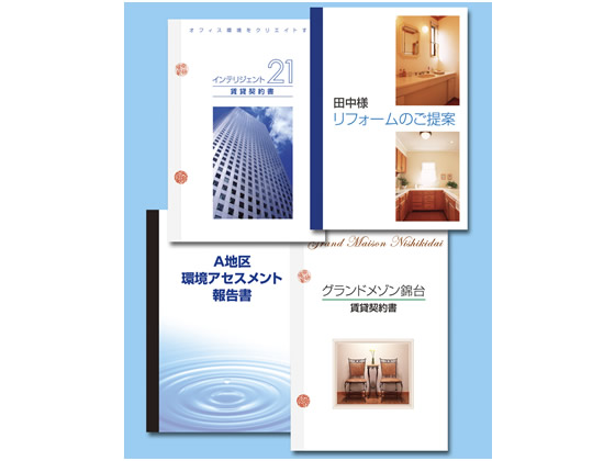 ニチバン 製本機 セルバインド背貼り製本機 SB-100 楽天市場】【メール便不可】SB-100ニチバン セルバインド™ 背