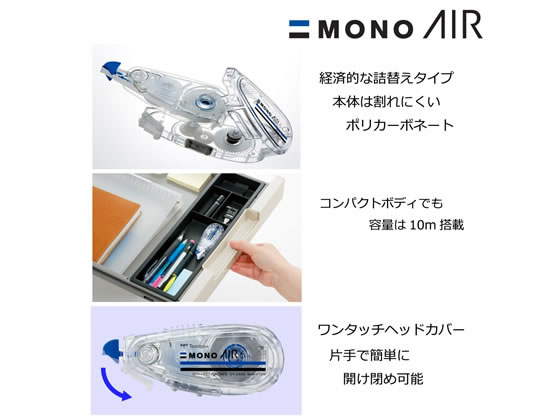 トンボ鉛筆 修正テープ モノエアー4 詰替タイプ 本体 4.2mm 通販