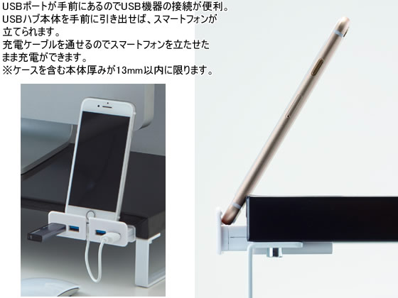 リヒト 机上台 幅590mm ハブ付 白 (1台) 品番：A7334-0 リヒトラブ 机上台 幅590mm・USB3.0ハブ付 白（ホワイト） A7334-0 1