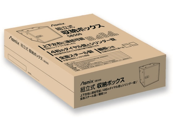 アスカ 組立式収納ボックス ブラック SB500BK 1台 | www.sweetchocolate.ro
