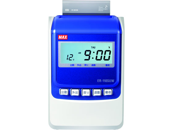 マックス 電波時計付タイムレコーダ ER-110SUW ER90719 通販