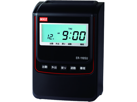 マックス タイムレコーダ 電波時計なし ER-110SU ブラック