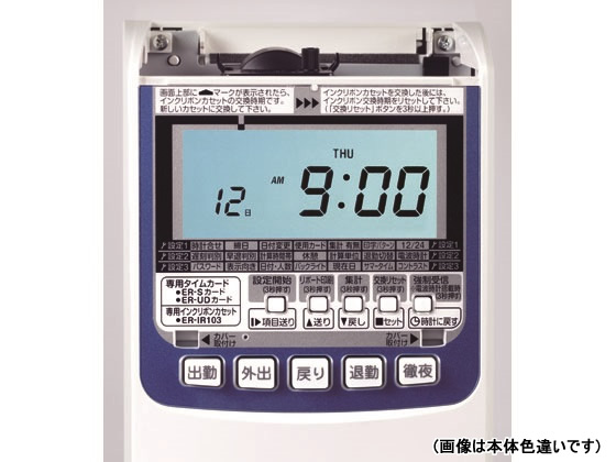マックス タイムレコーダ 電波時計なし ER-110SU ブラック