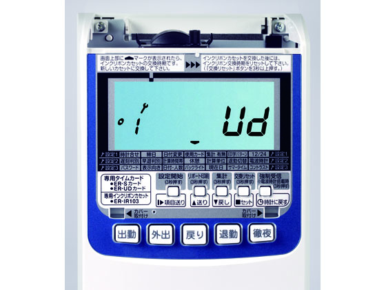 タイムレコーダー+電波受信ユニットセットMAX ER-110SUW Amazon | マックス 電子タイムレコーダー 電波時計付き ER