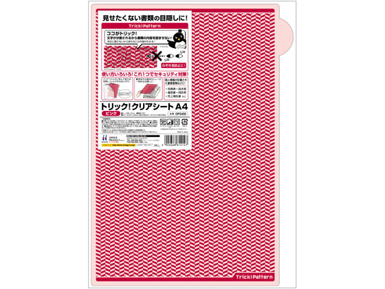 ●サイズ：Ａ４●寸法：縦３００×横２１５ｍｍ（持ち手含む）●シート厚：０．３ｍｍ●色：ピンク●材質：ＰＥＴ●注文単位：１枚
