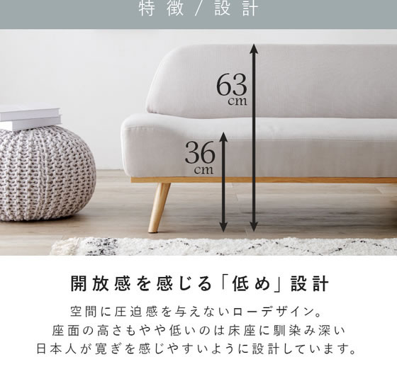 萩原 ソファ レスト 2人掛 エメラルドグリーン レスト2P-EGR 通販