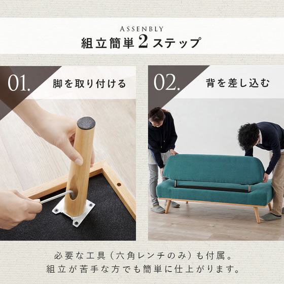 萩原 ソファ レスト 2人掛 エメラルドグリーン レスト2P-EGR 通販