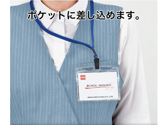 オープン工業 吊り下げ名札クリップ式 ソフト ヨコ特大 橙 10枚 通販
