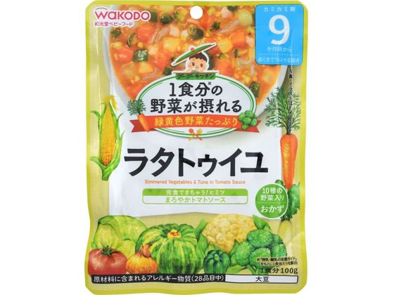 和光堂 グーグーキッチン 1食分の野菜が摂れる ラタトゥイユ100g 通販