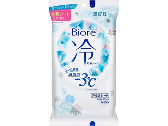 かけぽか ２０個 ビオレウェットシート3個 KAO ビオレ冷シート 無香性 20枚 通販【フォレストウェイ】