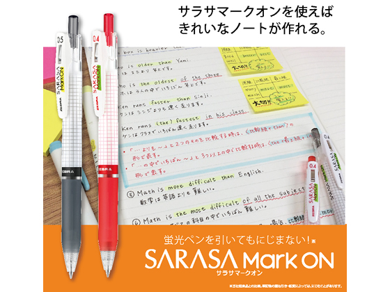 ゼブラ サラサマークオン 0.5 赤 JJ77-R 通販【フォレストウェイ】