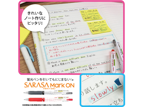 専用JJ42★JJ77 同梱 Amazon | ゼブラ(ZEBRA) サラサマークオン0.5 インク色:黒 JJ77