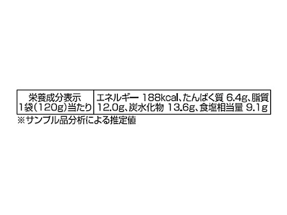 ニッスイ ラーメン屋さんのまかない飯 塩豚骨スープ味 120g ...
