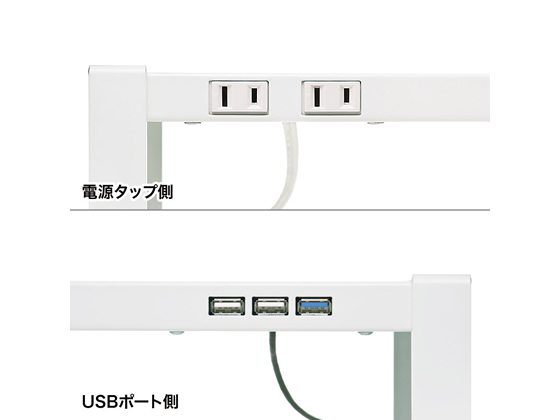 サンワサプライ タップ+USBハブ付机上ラック W1000 ホワイト MR-LC206W 